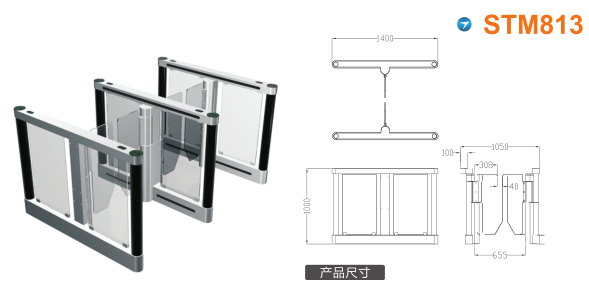 景德镇昌江区速通门STM813