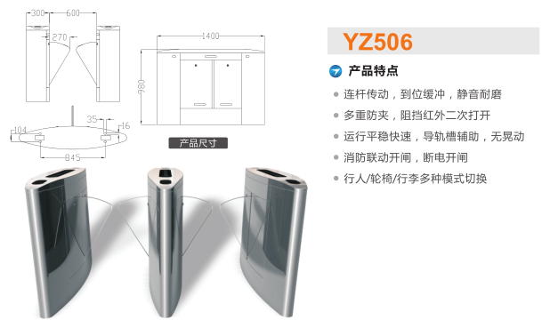 景德镇昌江区翼闸二号