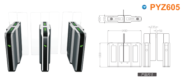 景德镇昌江区平移闸PYZ605